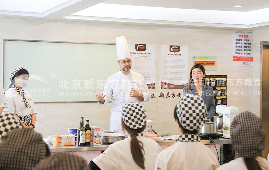 骚逼紧,大鸡吧要日北京新东方烹饪学校-学生采访